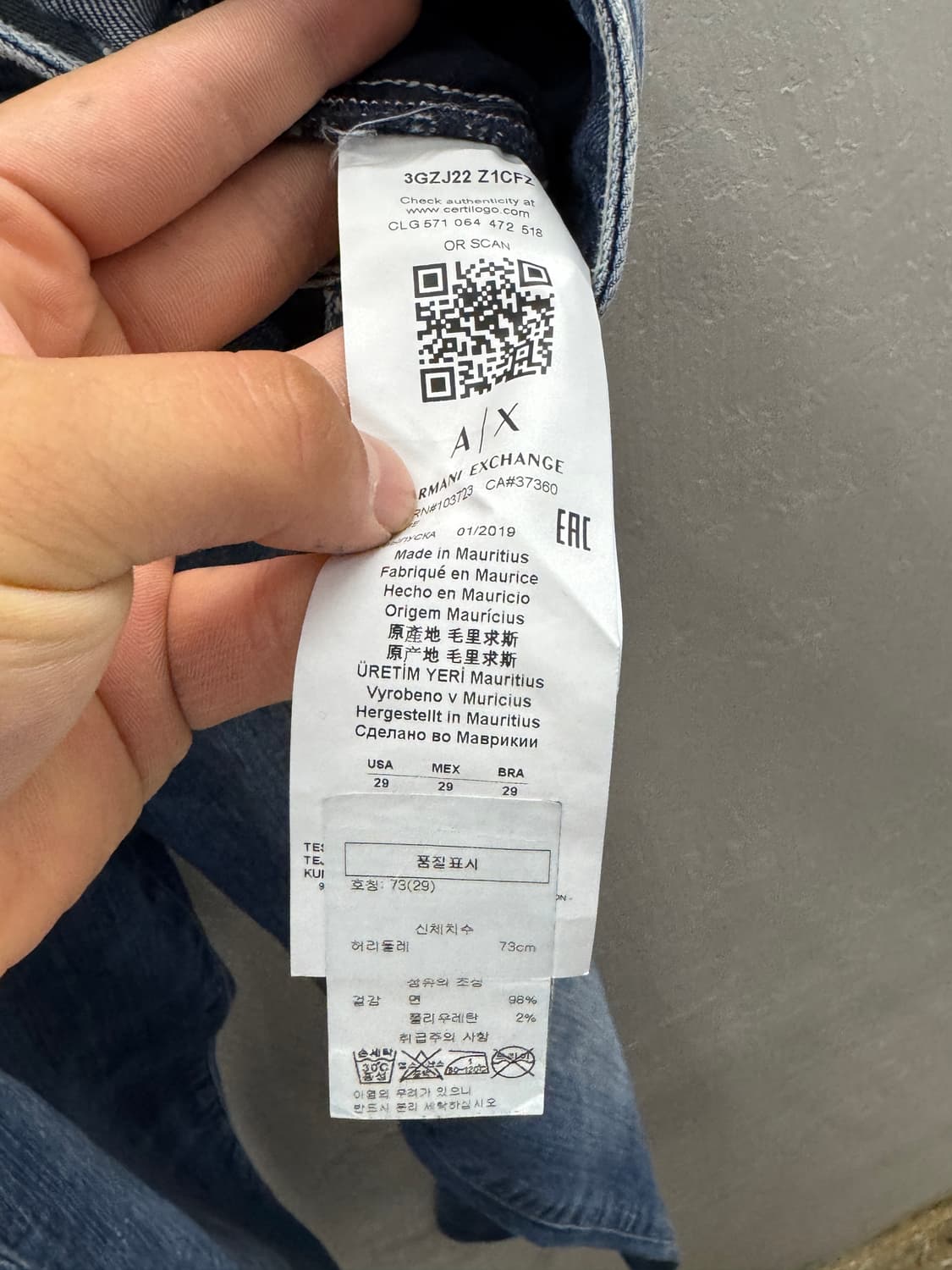 아르마니 익스체인지 청바지 29  상품이미지4