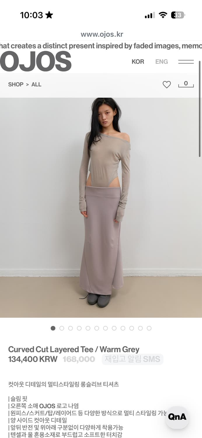 ojos  상품이미지1