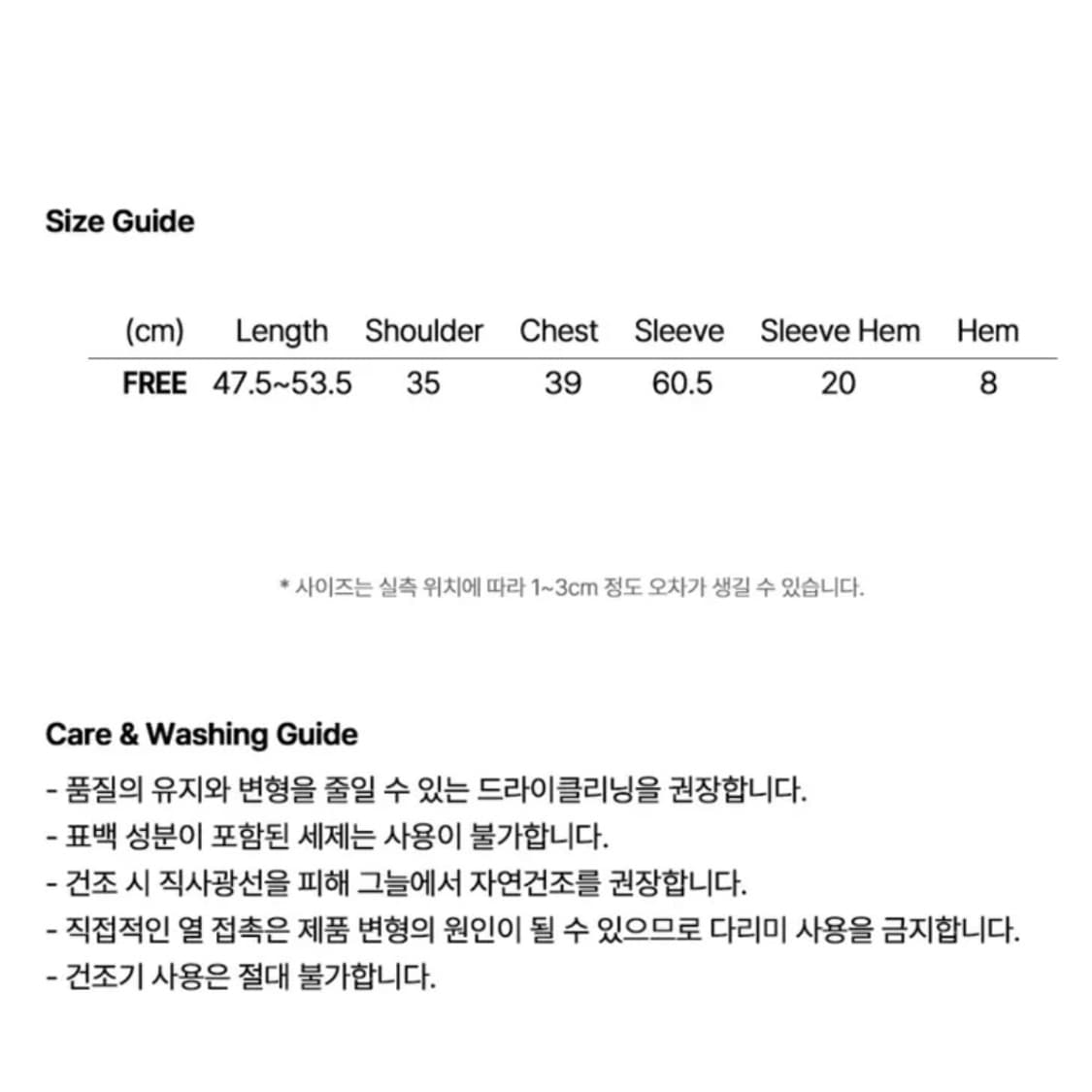 [택O] 베티붑 언발란스 사선 가디건 상품이미지4
