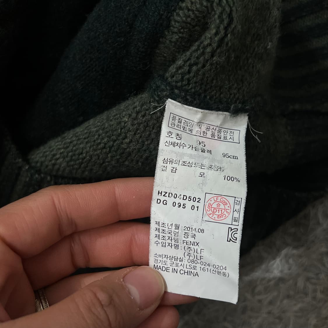 [90-95] 헤지스 니트집업 상품이미지4