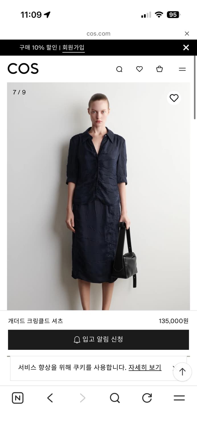 cos 코스 개더드 크링클드 셔츠 & 미디 스커트 세트 상품이미지1