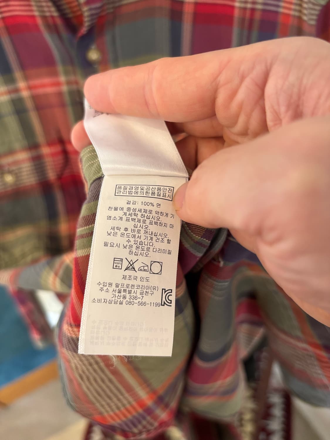 폴로 랄프로렌 체크 워크셔츠 상품이미지5