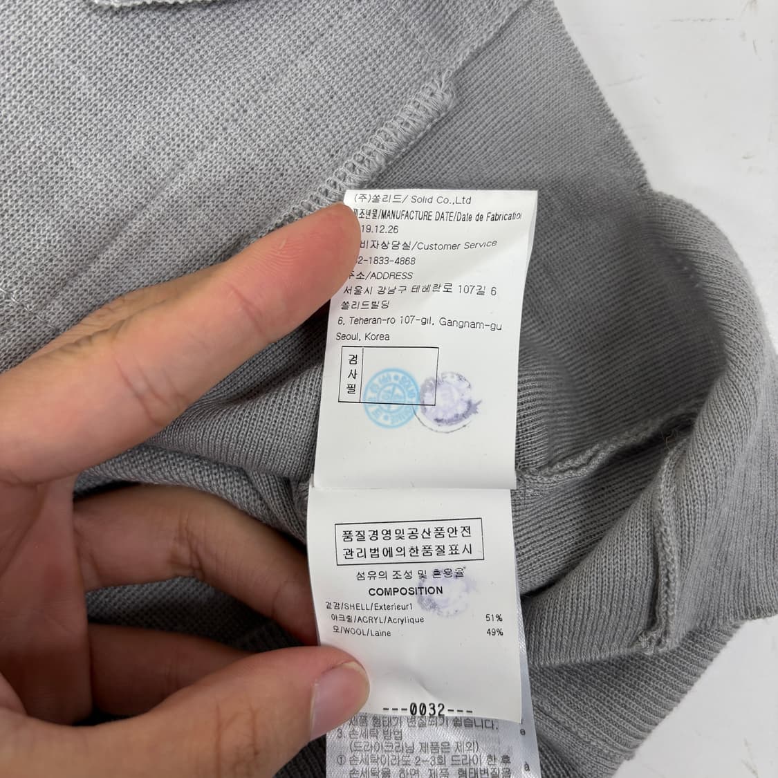 솔리드 옴므 니트 상품이미지7