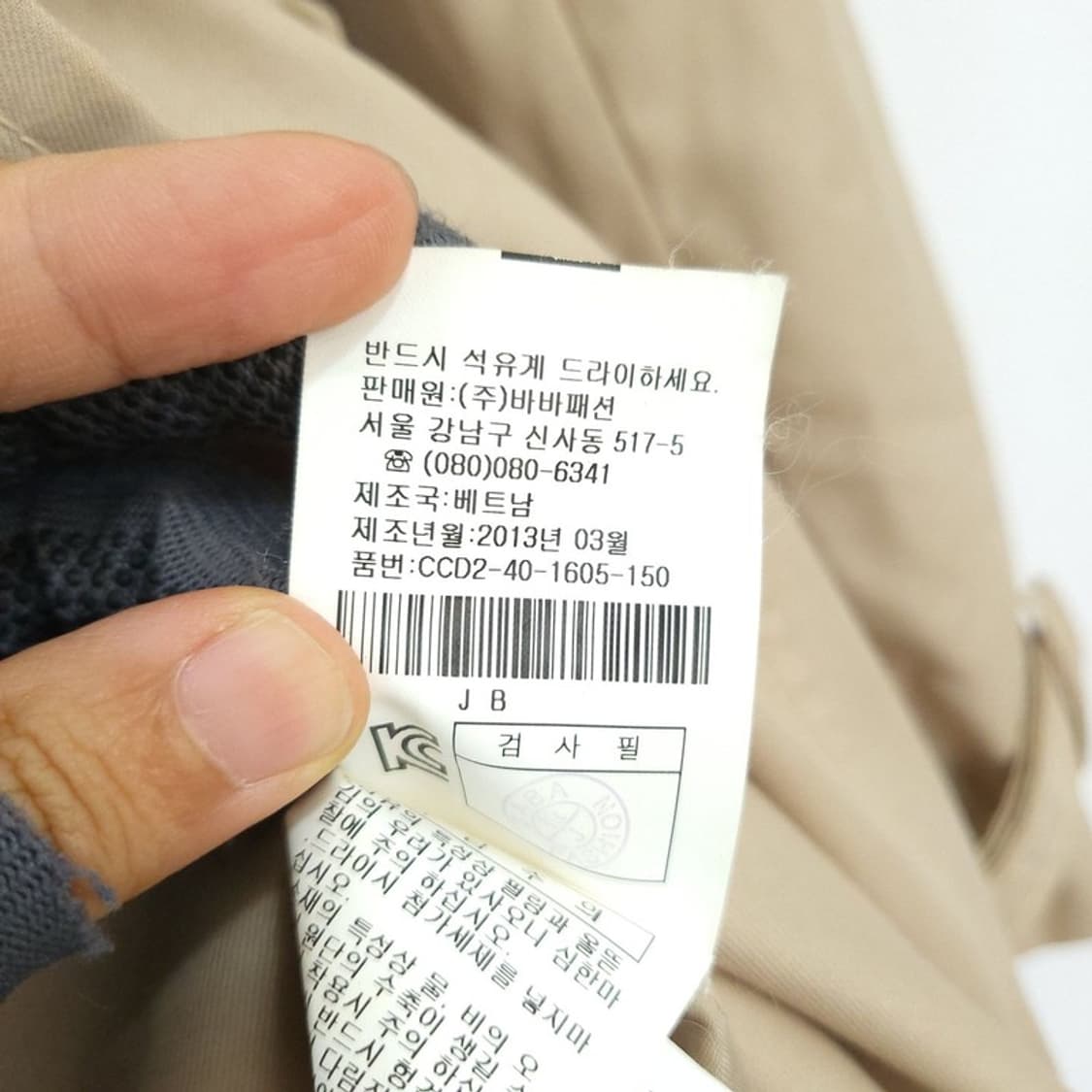 The Izzat 여 트렌치 66 0504 상품이미지9