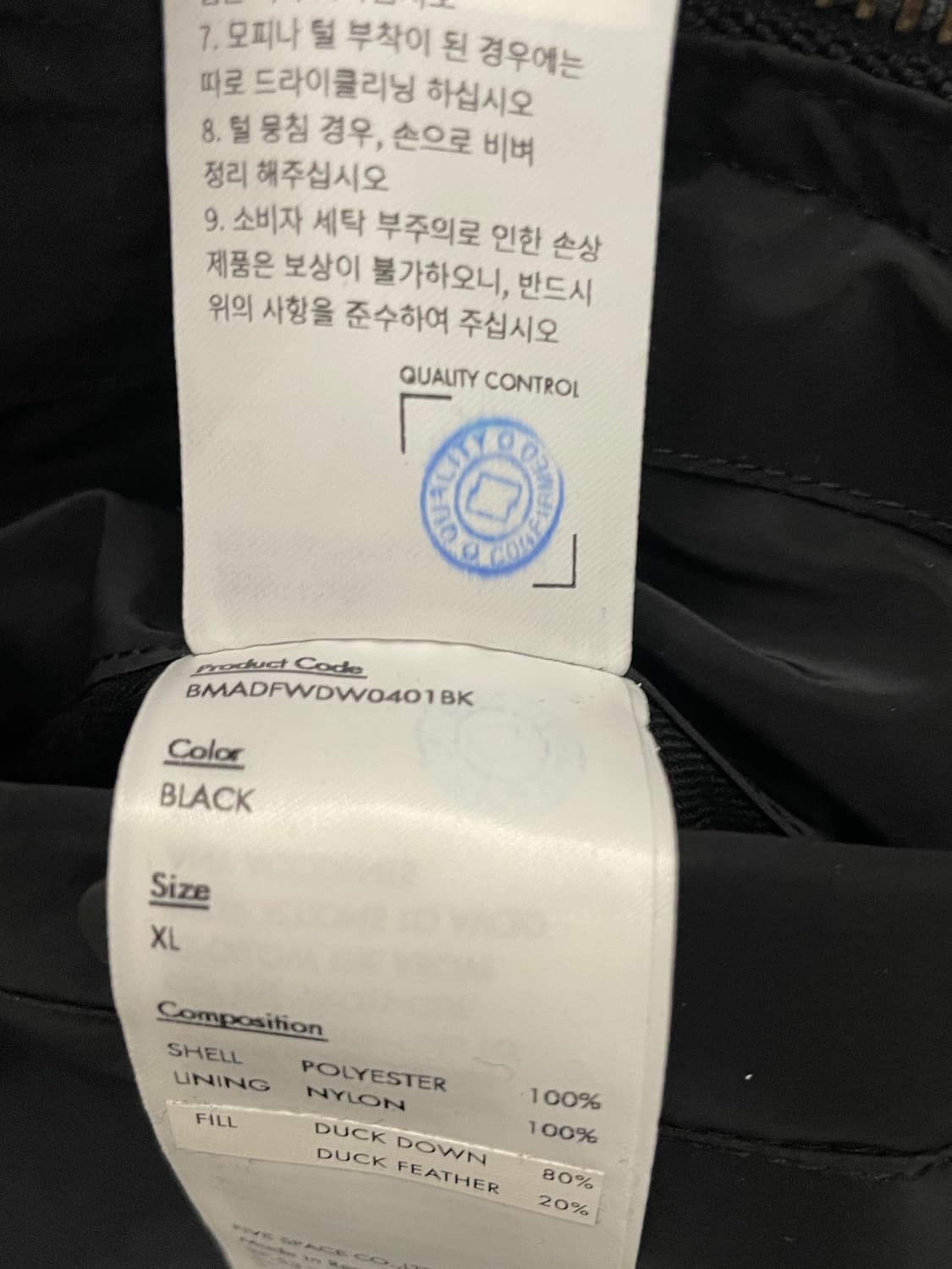 아더에러 23FW 아렌 베스트 Aren vest 상품이미지5