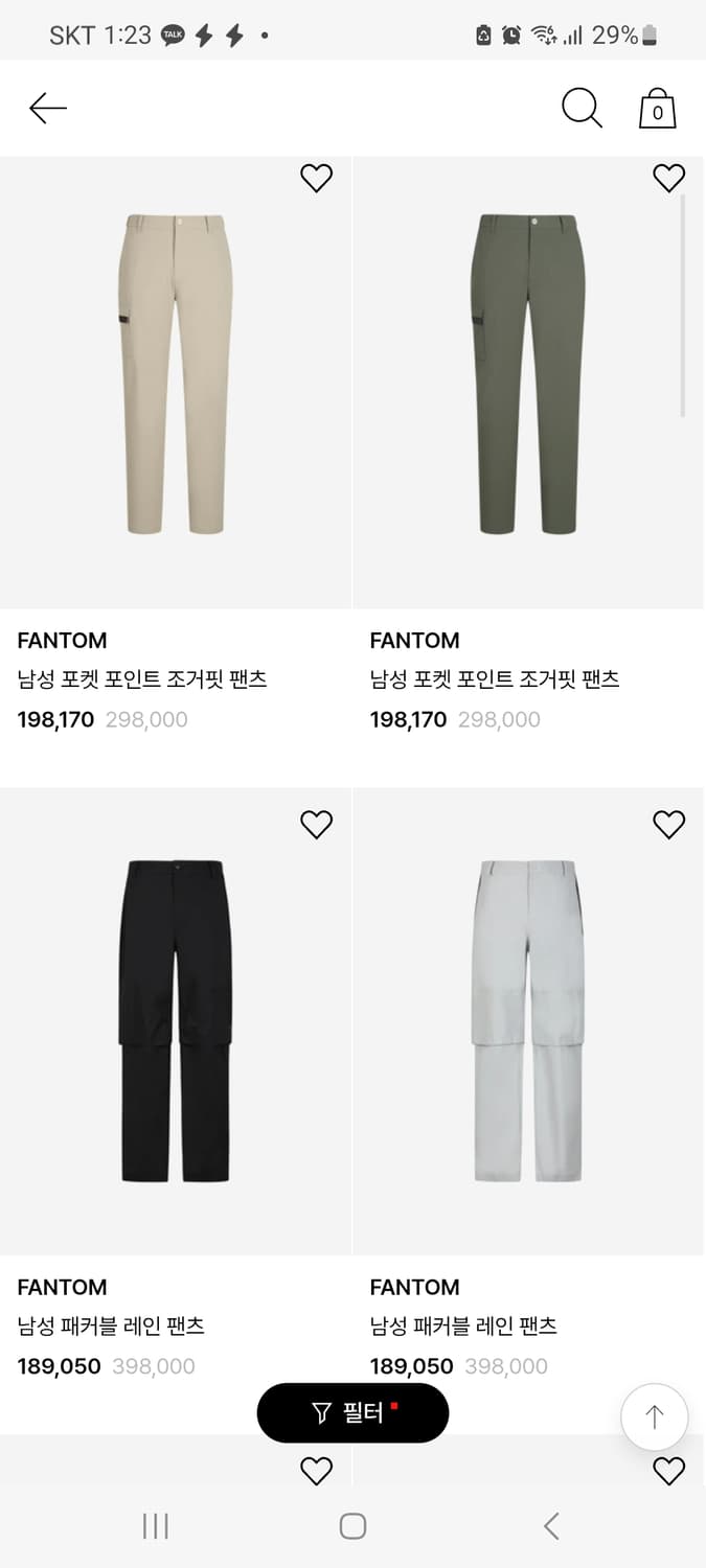 👔남성30인치👔FANTOM 골프바지 네이비(여름용) 상품이미지9