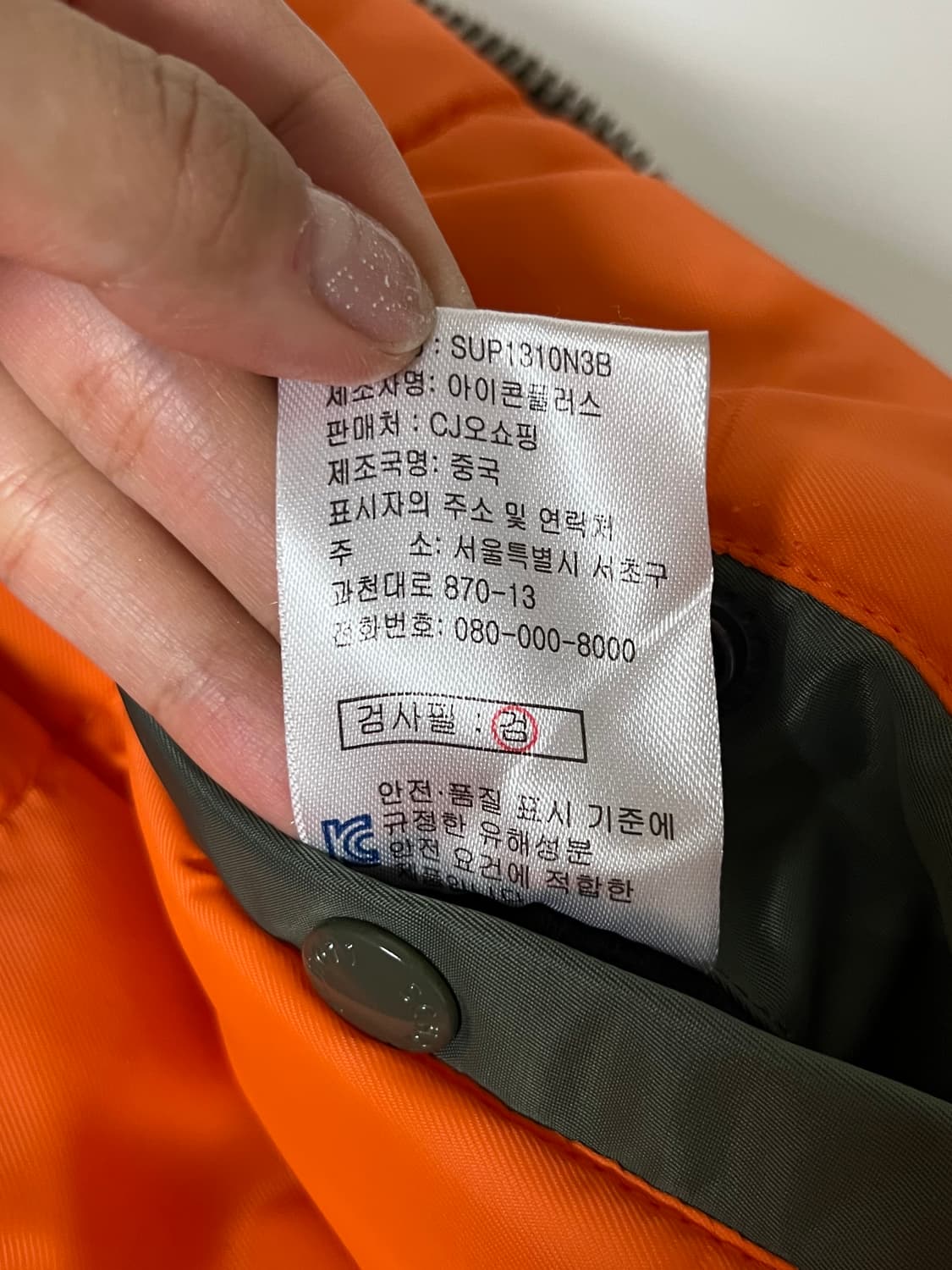 L) 쇼트 Schott 밀리터리 야상 패딩 그린 상품이미지7