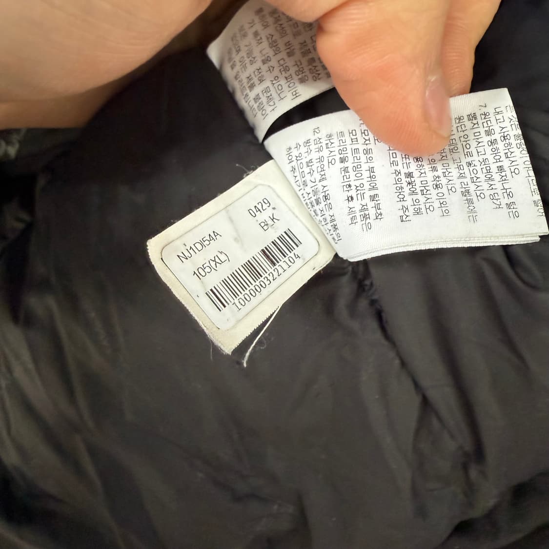 노스페이스 히말라야 패팅 상품이미지6