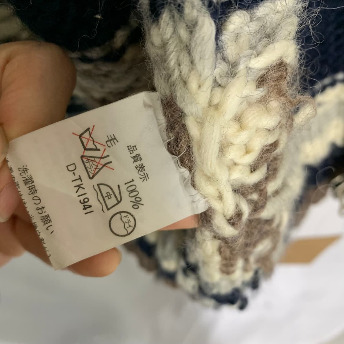 코위찬 코위챤 일본 빈티지 노르딕 패턴 니트 스웨터 집업 후드 가디건 상품이미지7