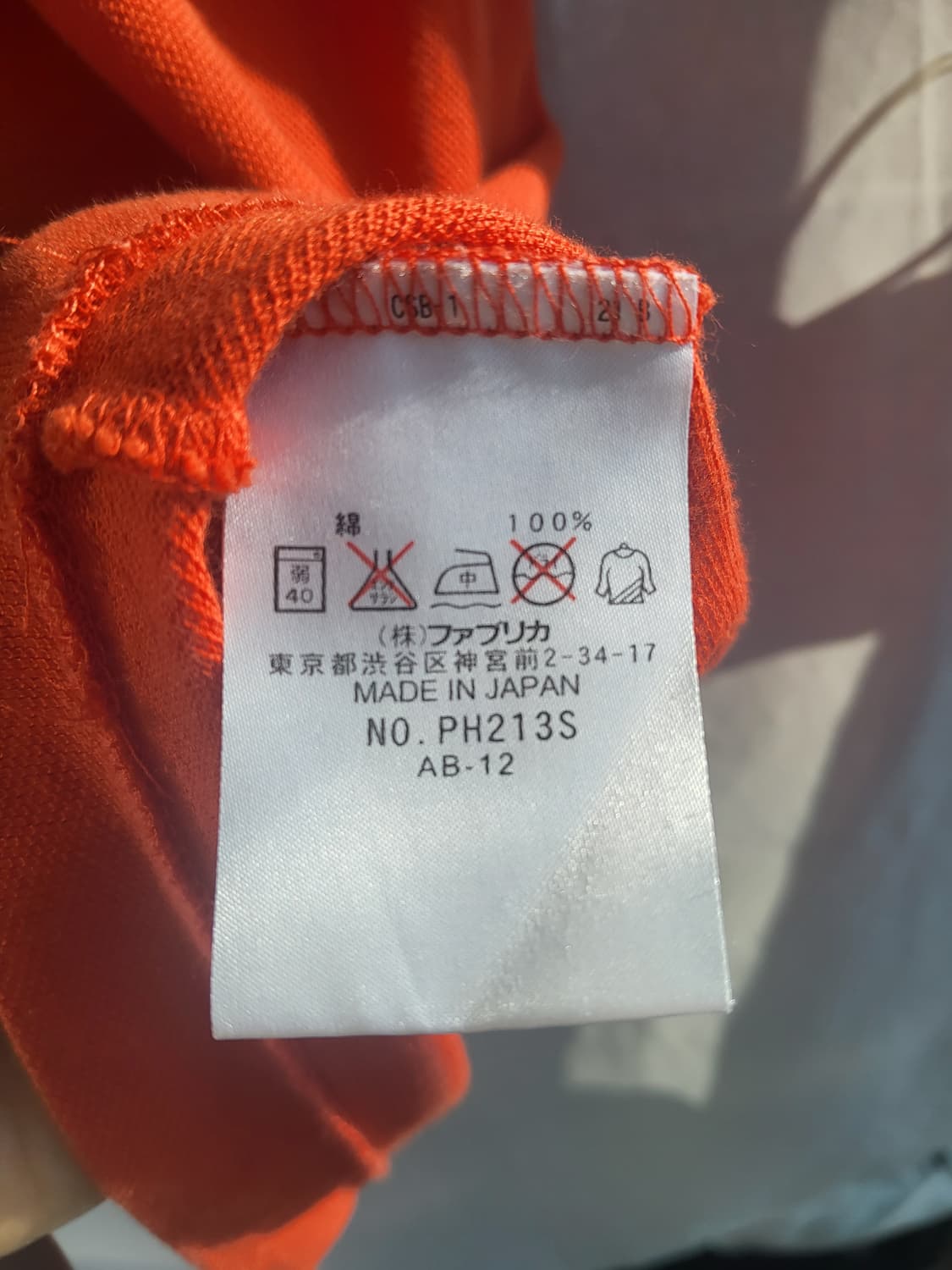 라코스테 반팔 카라티셔츠 남여공용 S사이즈 코튼 기본핏  상품이미지5