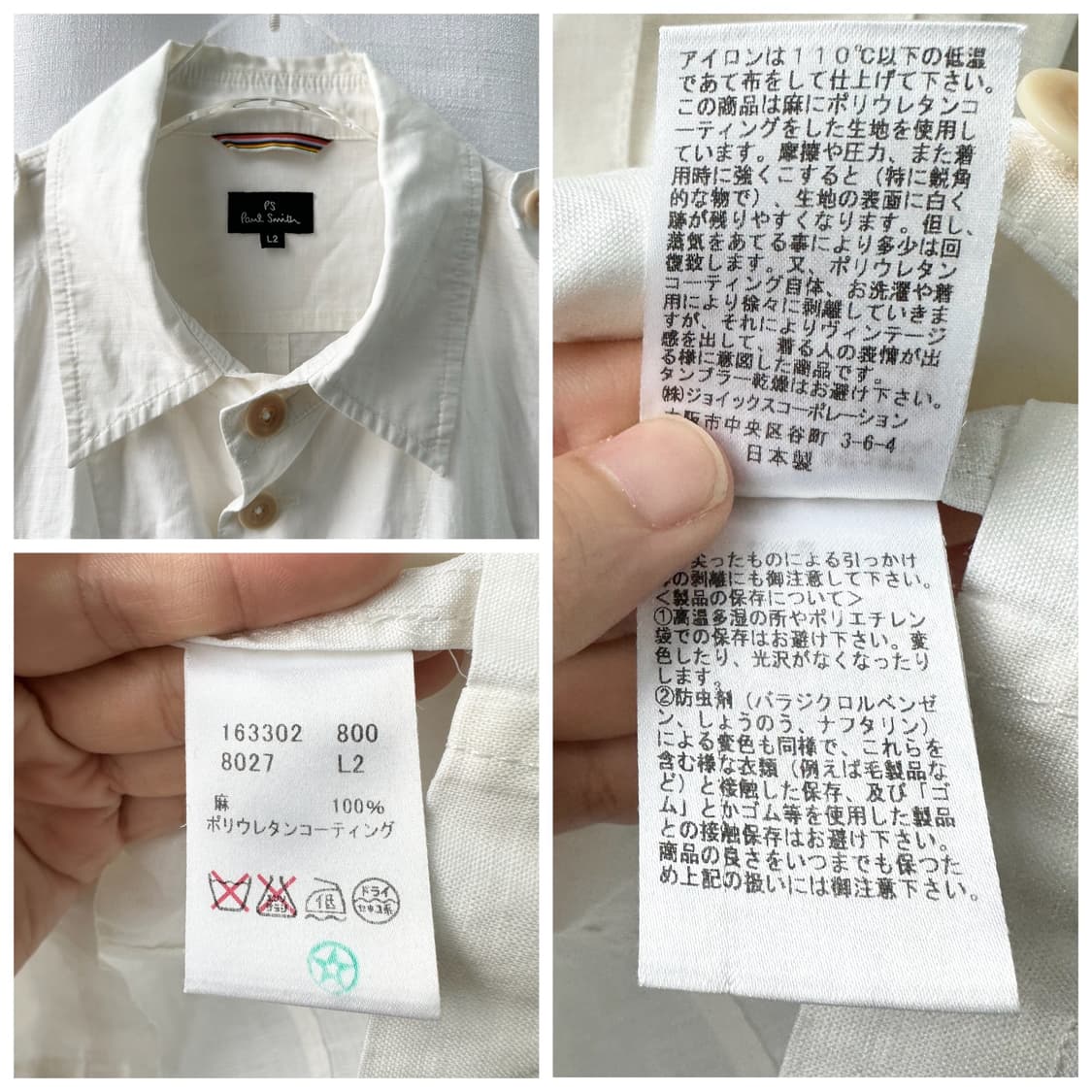 폴 스미스 투 포켓 린넨 자켓 내추럴 L2 상품이미지10