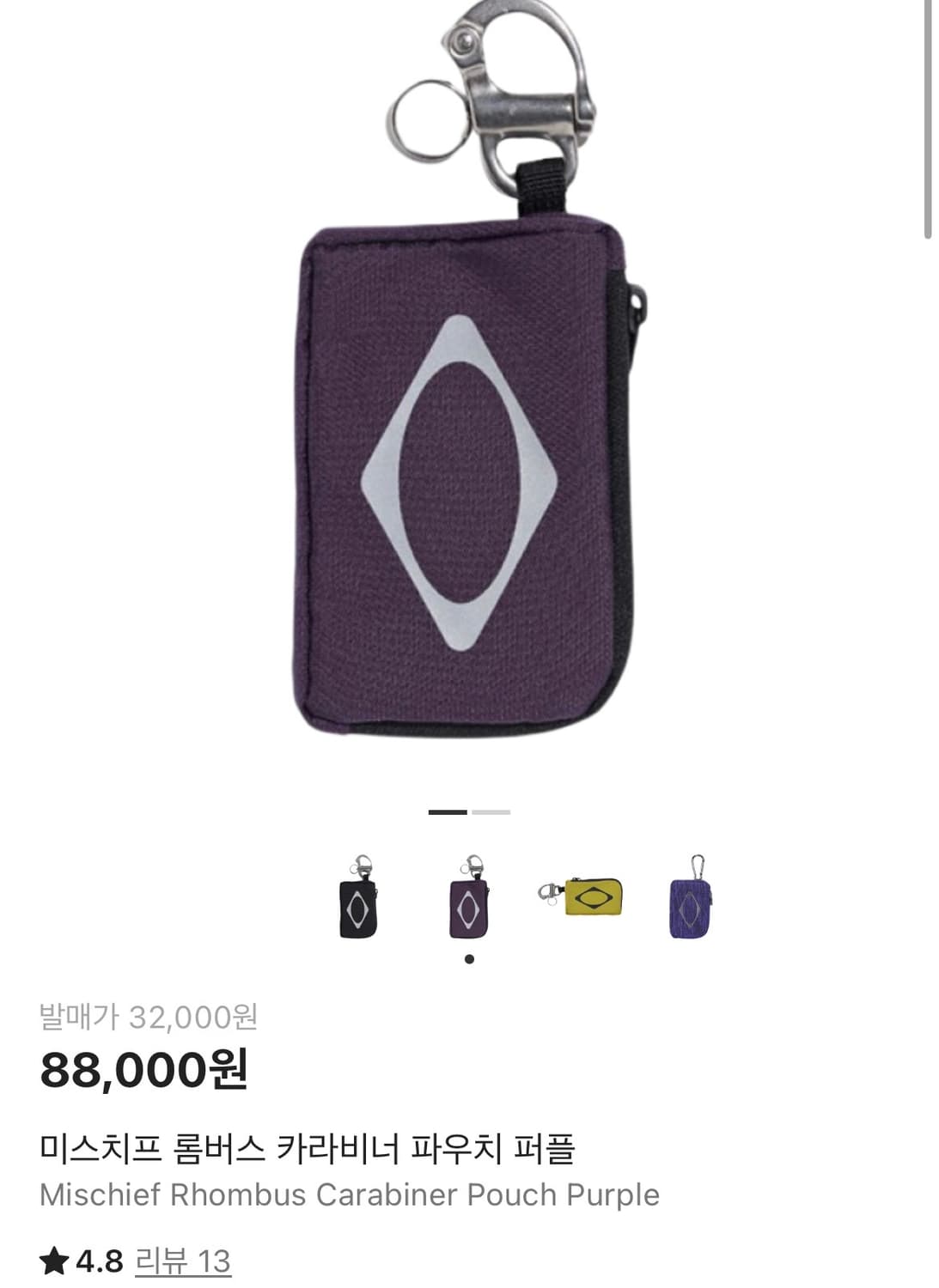 미스치프 롬버스 카라비너 파우치 퍼플 상품이미지1