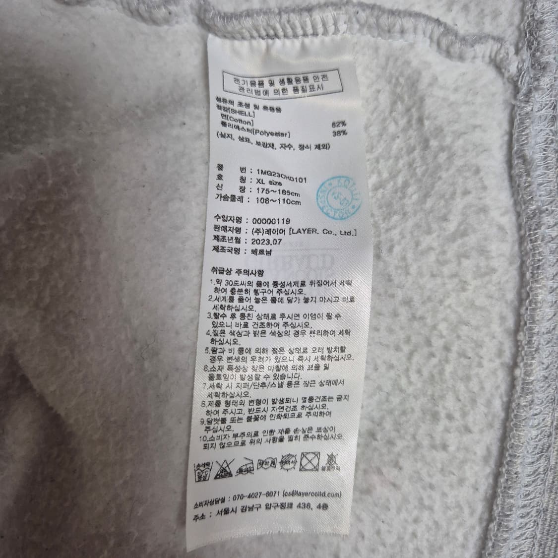 마리떼프랑소와저버 회색 후드티 XL 상품이미지6