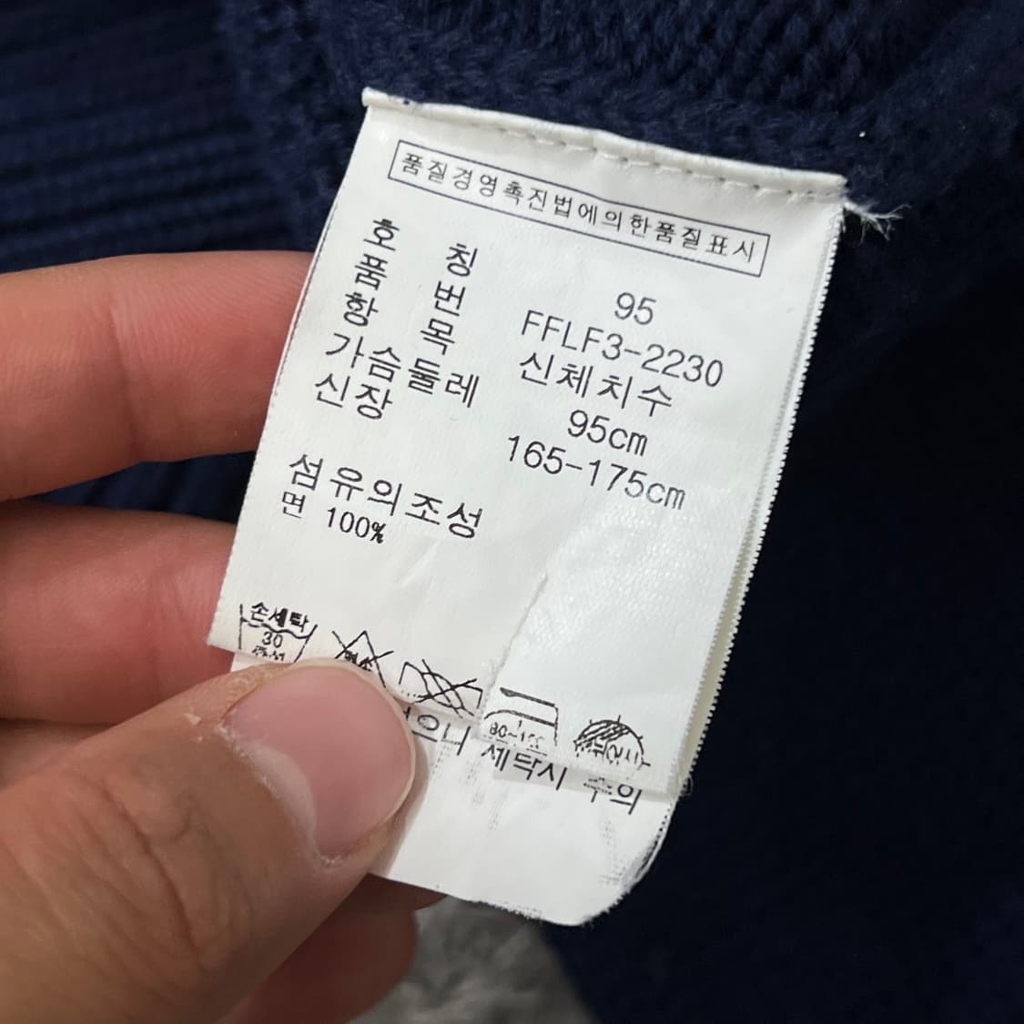 [우먼100] 폴로 랄프로렌 골프 니트 상품이미지4