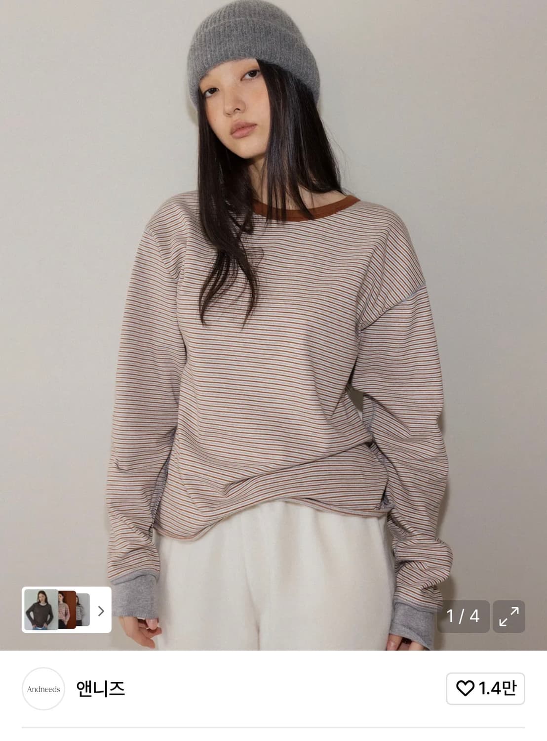 앤니즈 브라운 롱슬리브 상품이미지1