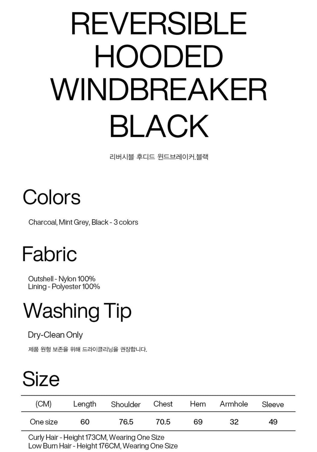 파르티멘토 우먼 리버시블 후디드 윈드브레이커 상품이미지8