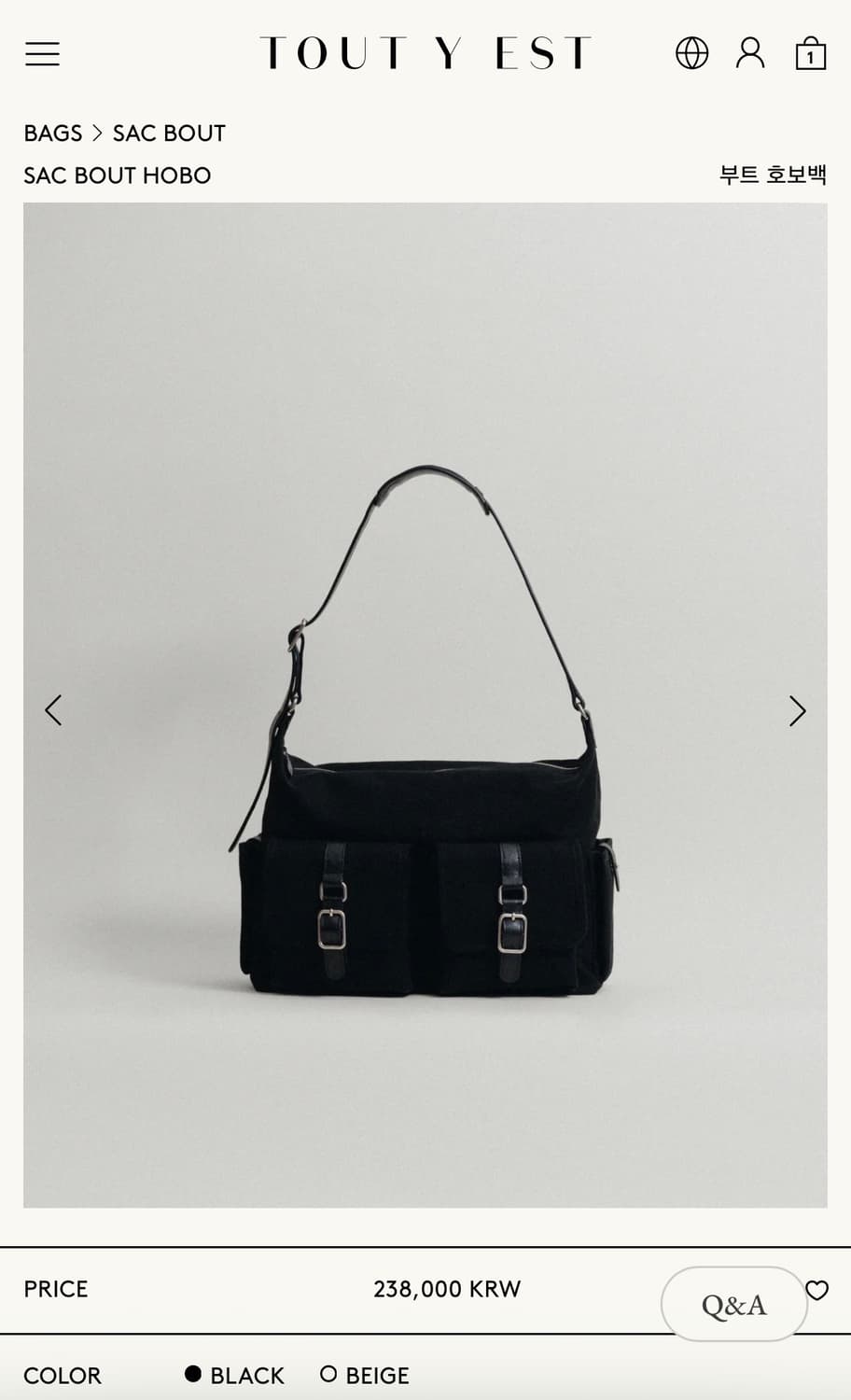 투티에 부트 호보백 블랙  상품이미지1