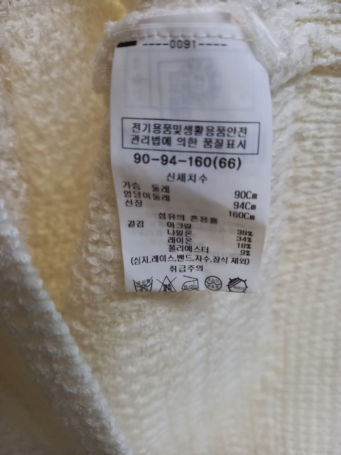 새 쉬즈미스 춘하추 니트 베스트 66 상품이미지7