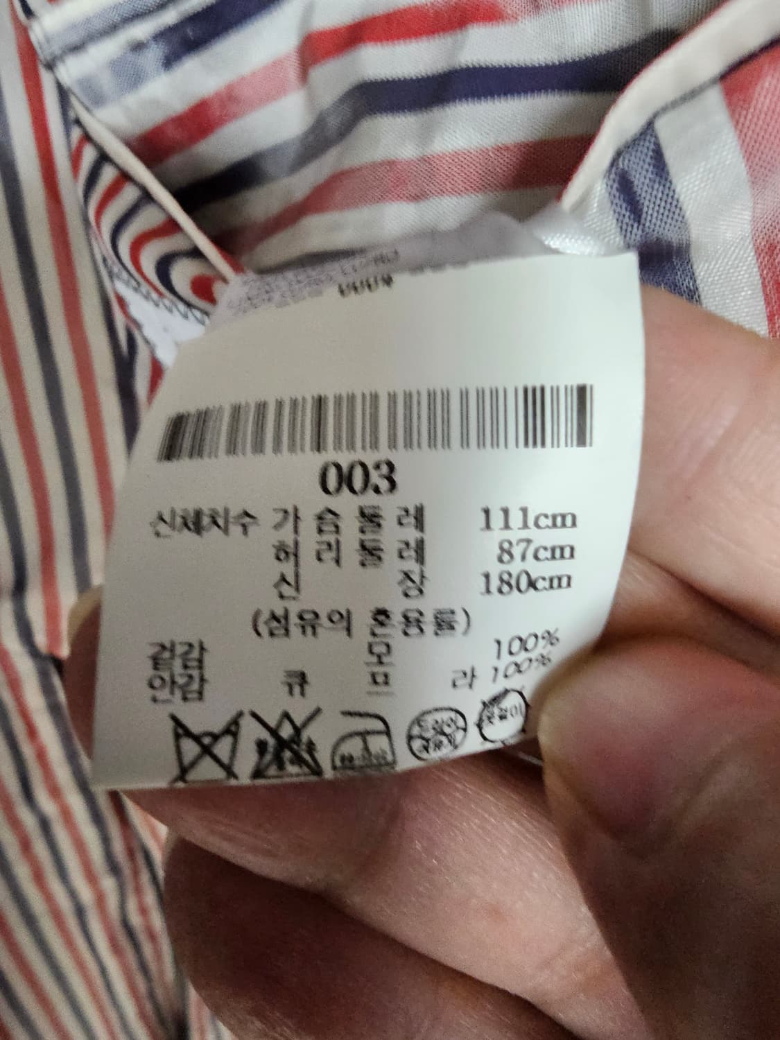 톰브라운 셰틀랜드 펀믹스 헤링본 코트 바지
셋업 판매(100/30) 상품이미지6