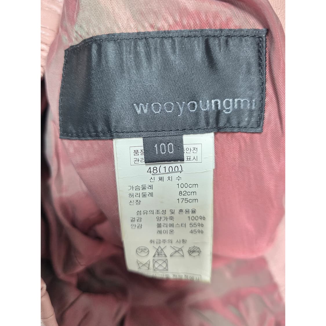 택포// 우영미 양가죽 조끼 베스트 100 상품이미지3