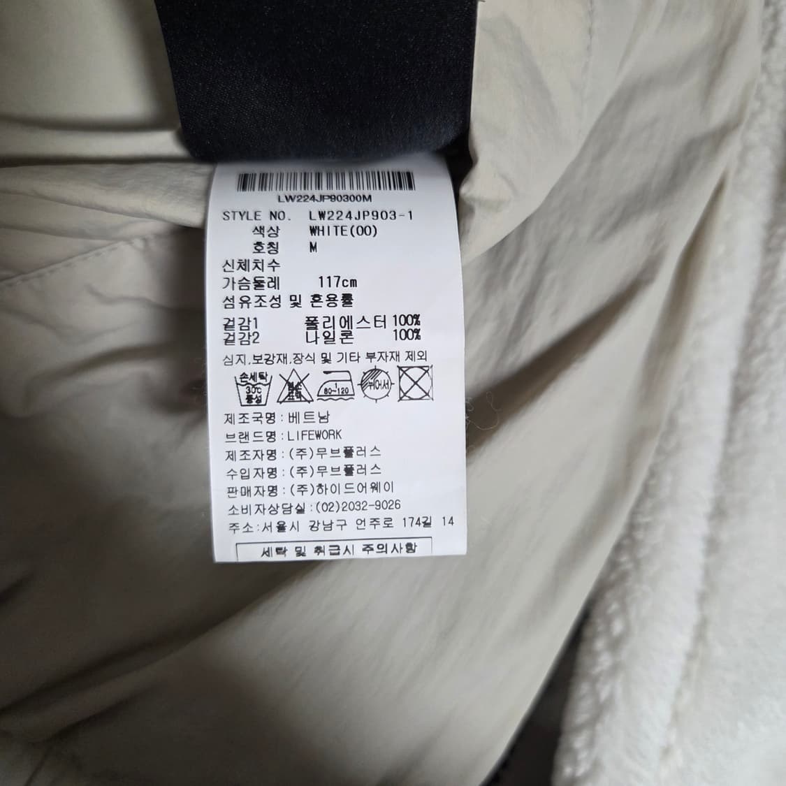 라이프워크 리버시블 플리스 후드 점퍼 상품이미지8