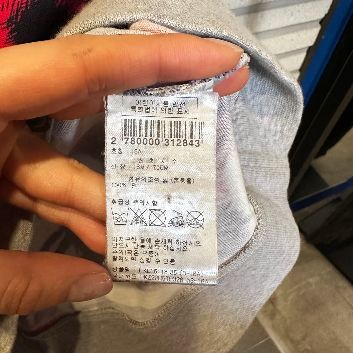 KENZO 겐조 애니멀 아트 그래픽 스웻셔츠 크롭 디테일 멀티컬러 상품이미지7