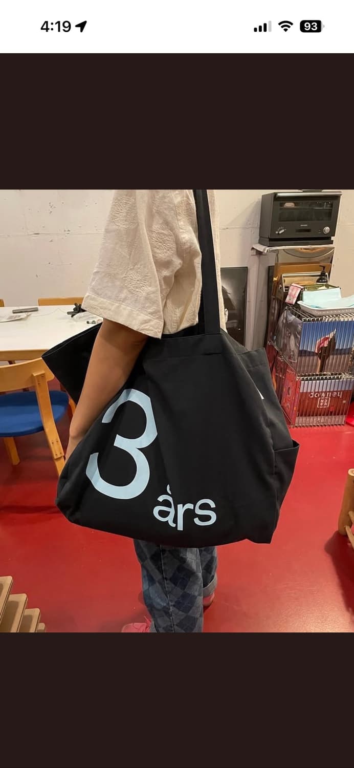 구매) 에피센터 투어리스트 가방 구합니다 상품이미지1