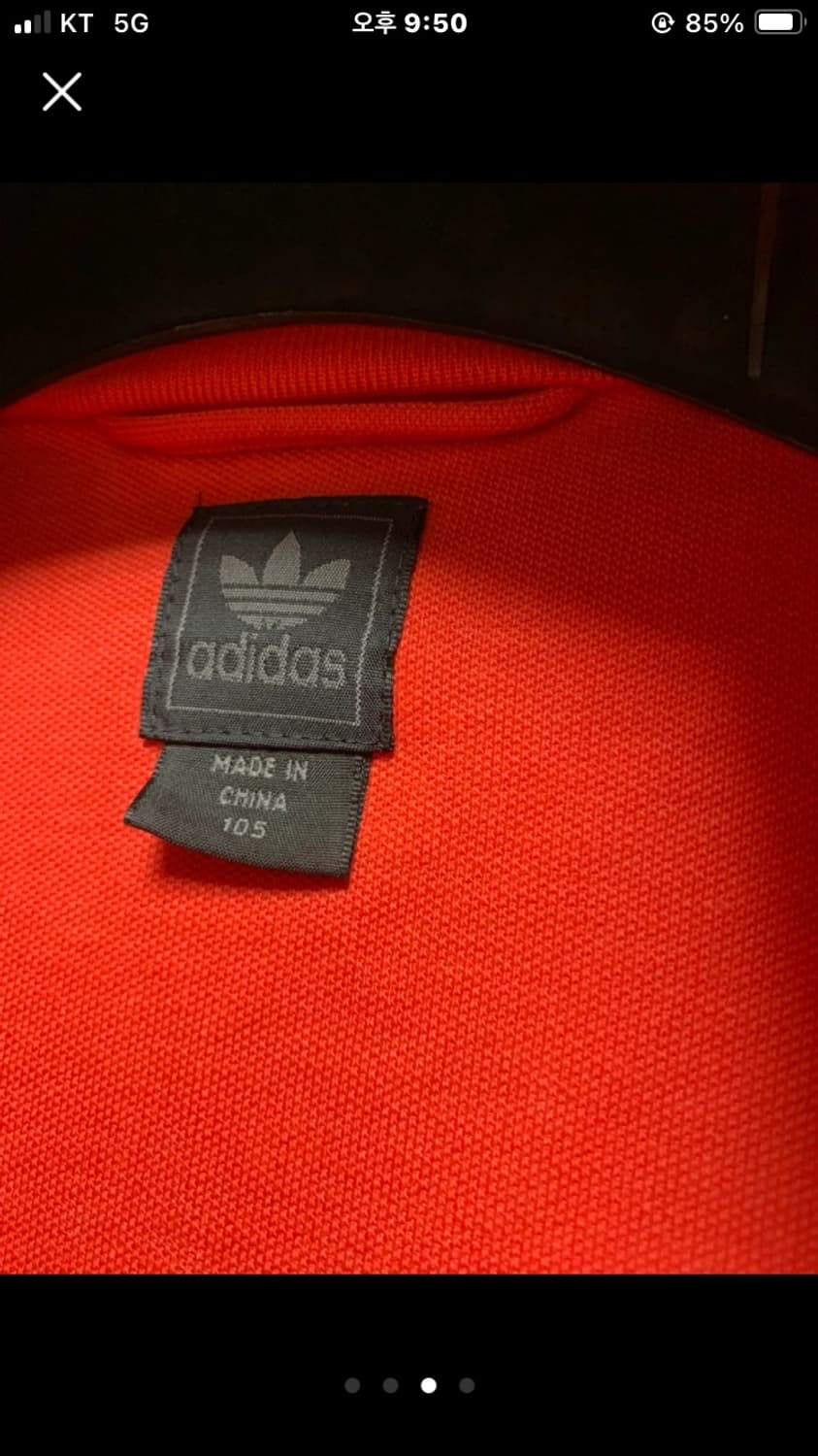 [105] 아디다스 뮌헨 져지 트랙탑 상품이미지3