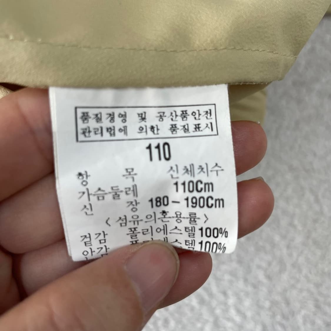 110 입생로랑 올드스쿨 블루종 자켓 XXL 상품이미지7