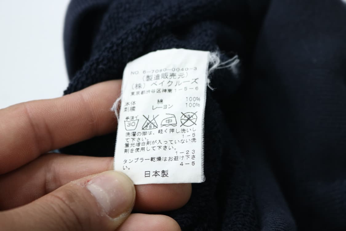 루루온더브릿지 빈티지 네이비 풀집업 후드 (M) 상품이미지9