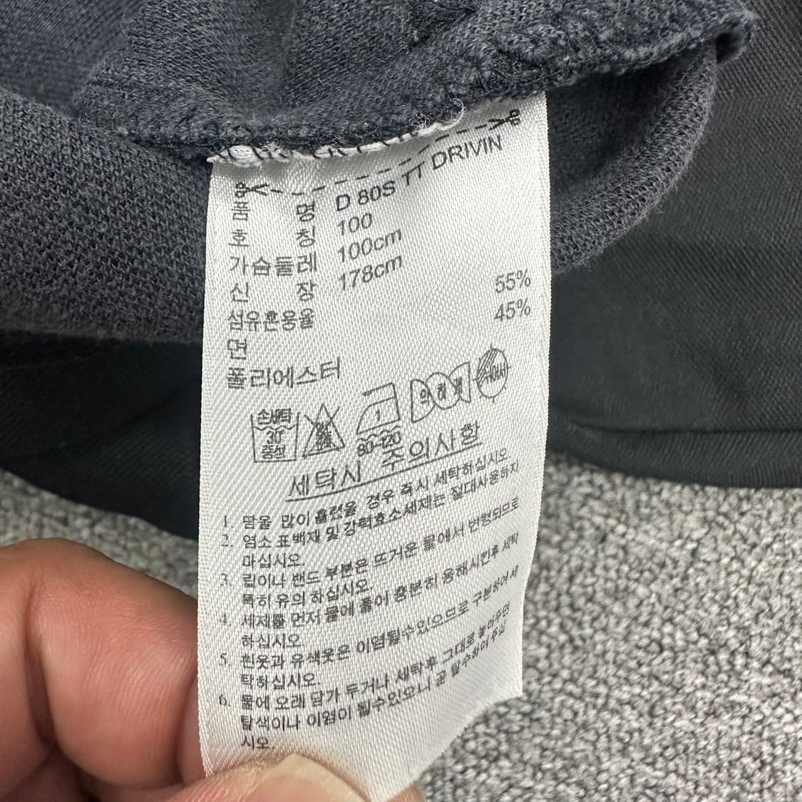 아디다스 올드스쿨 트랙탑 져지 상품이미지4
