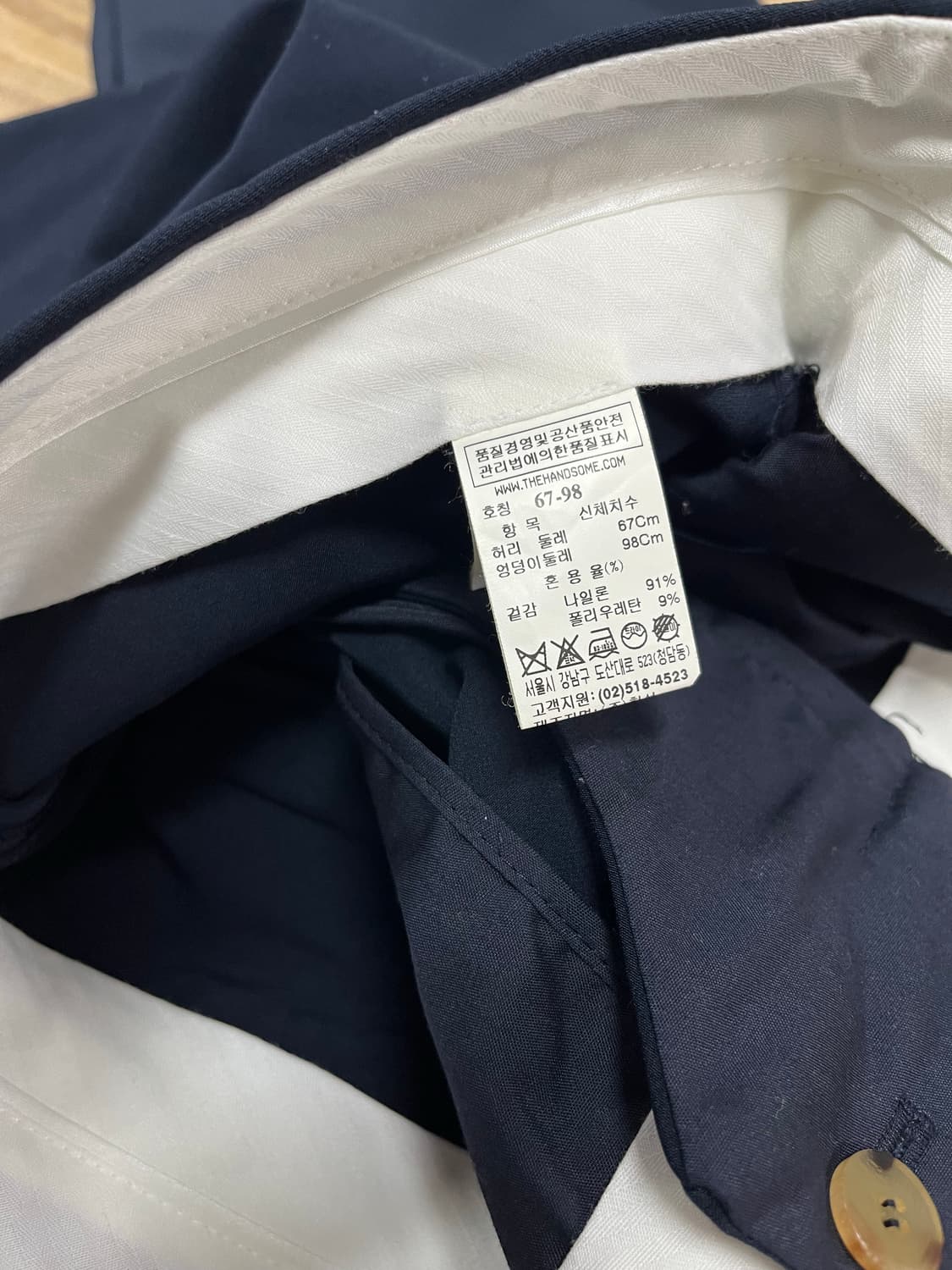 한섬 타임 부츠컷 팬츠 30 상품이미지5