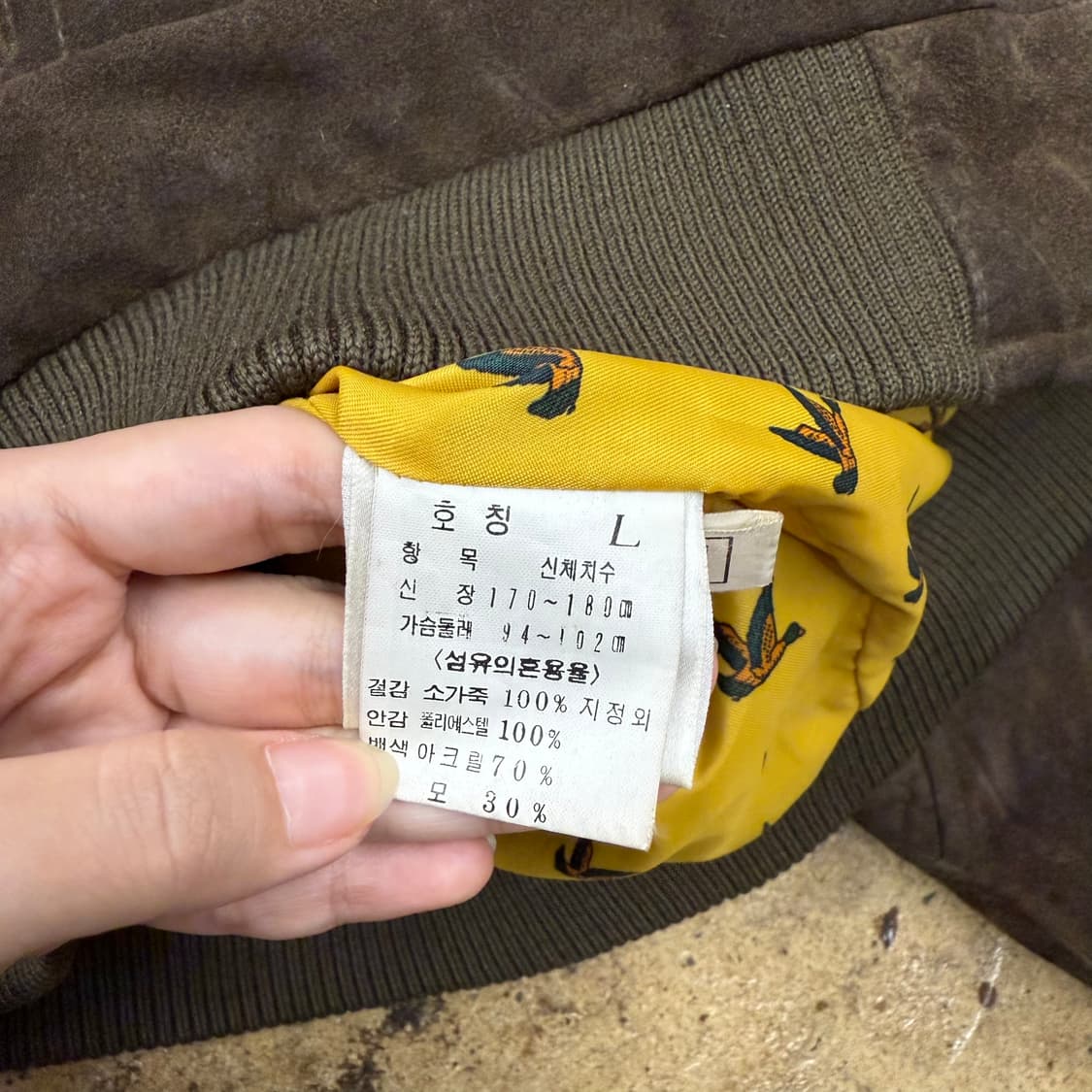 [ 정품/L ] 빈폴 빈티지 소가죽 스웨이드 봄버 자켓 상품이미지6