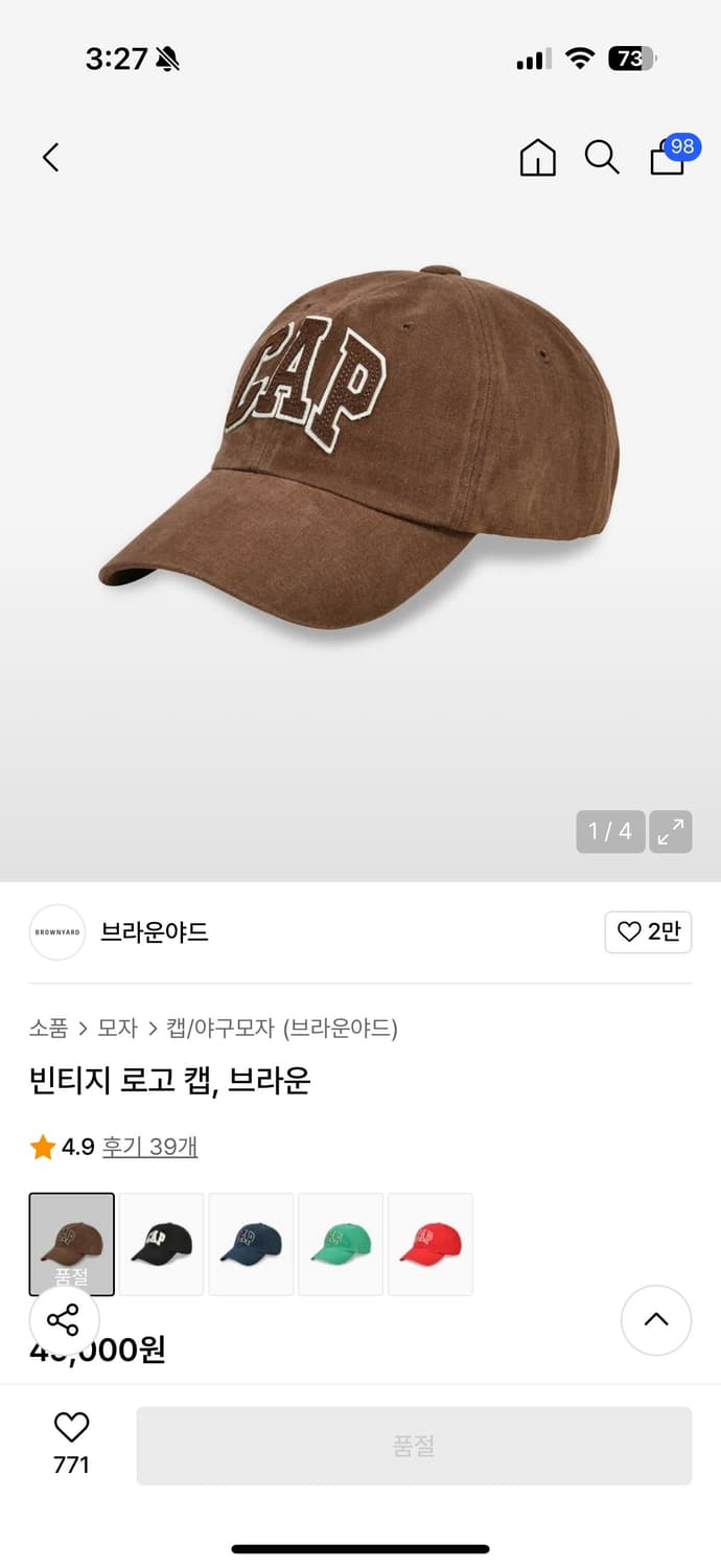 브라운야드 볼캡 브라운 상품이미지6