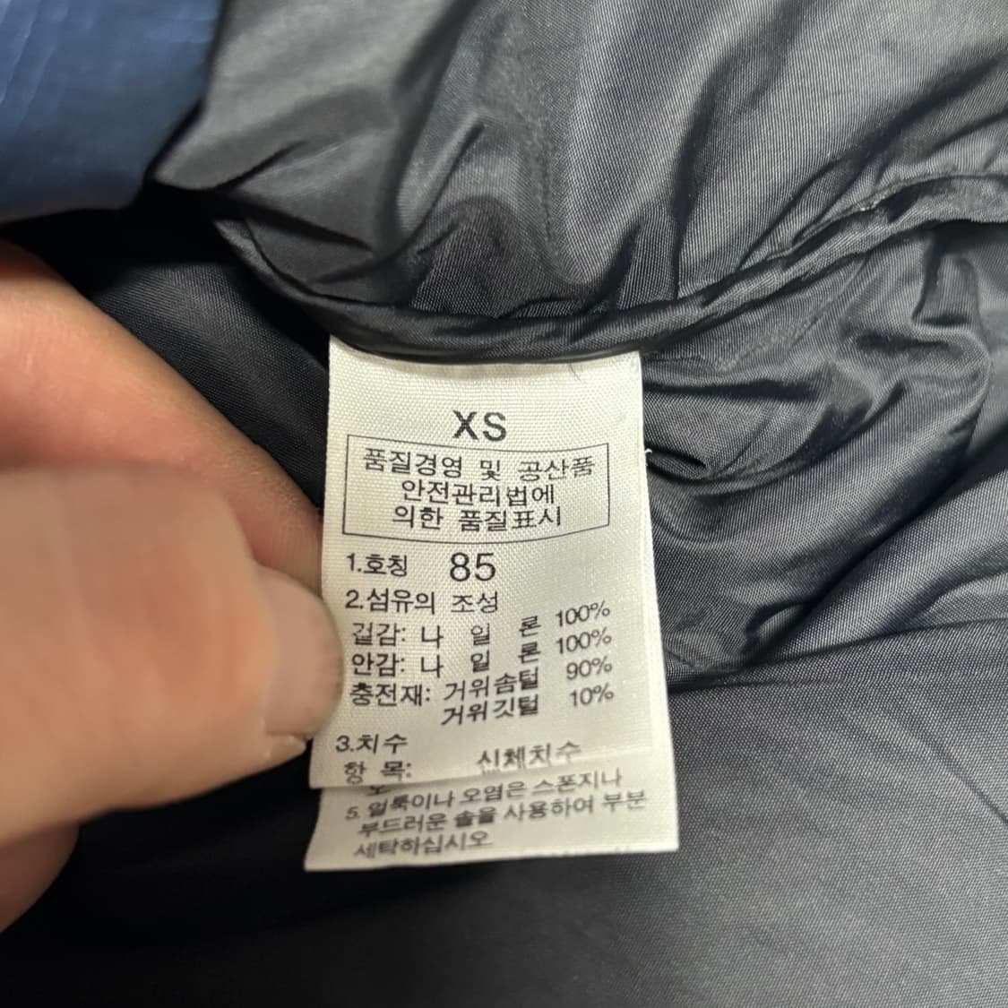 85 노스페이스 눕시 700 네이비 구스다운 패딩 상품이미지5