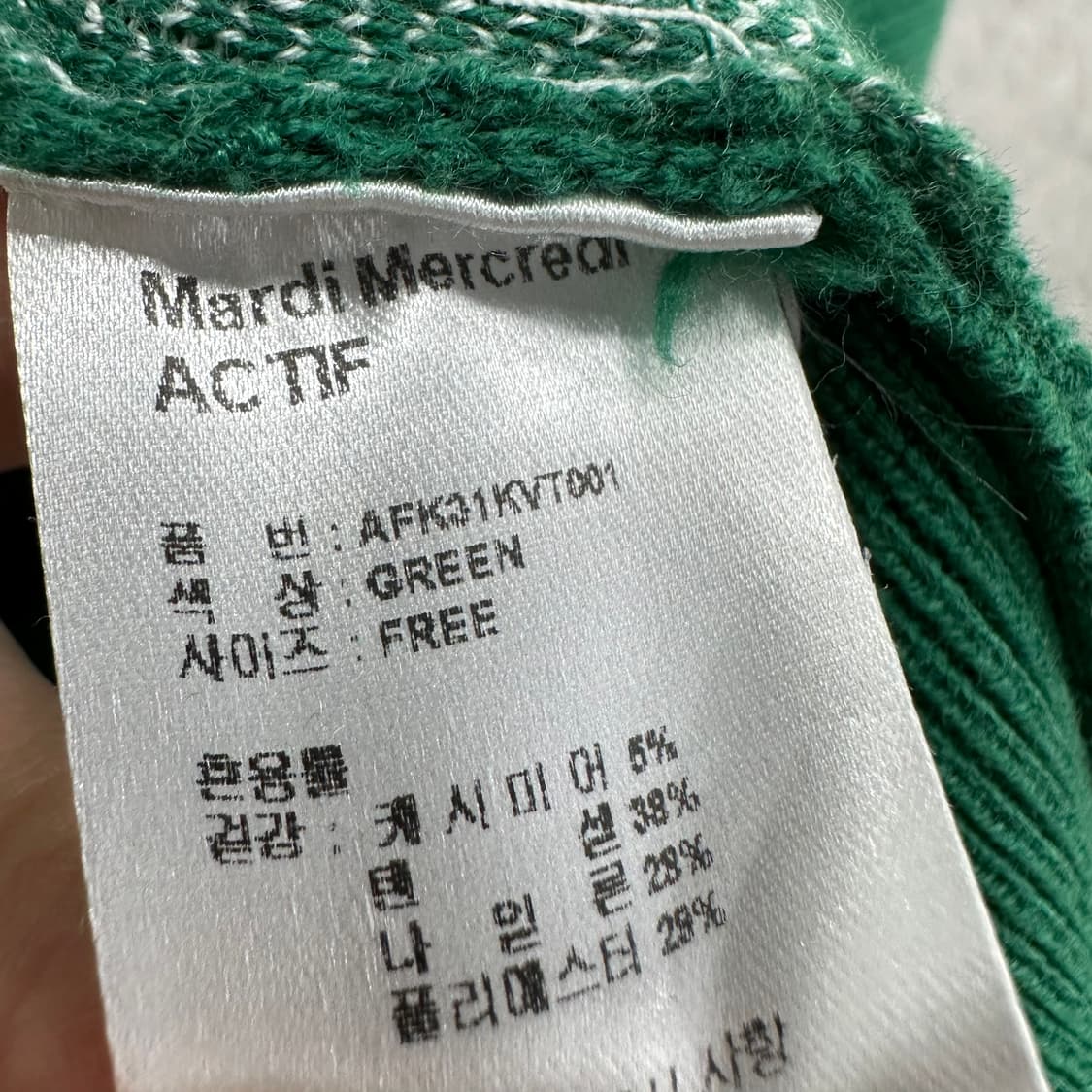 Free 마르디 여자 캐시미어 니트 조끼 상품이미지4