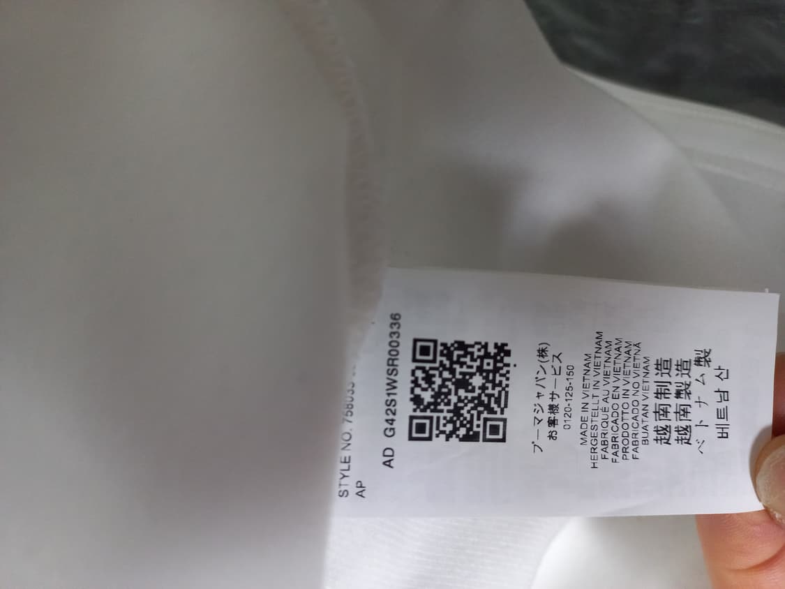 맨체스터시티 맨시티 트랙탑 저지 져지집업90 상품이미지5