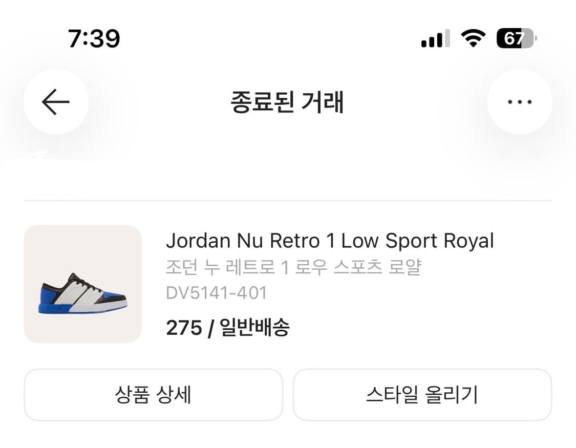 조던 누 레트로 (DV5141-401) 상품이미지8