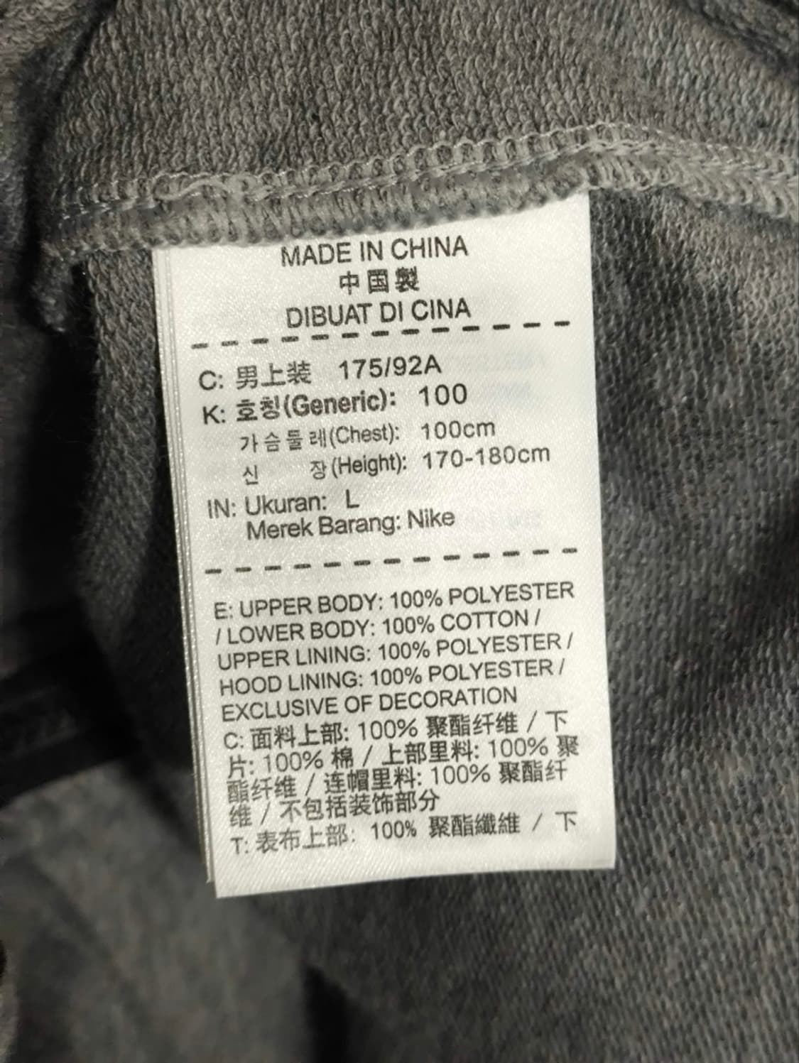 L 나이키 윈드러너 바람막이 운동복 상품이미지6