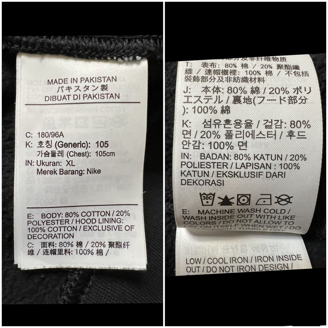 (XL) 나이키 기모 프렌치테리 멀티 스우쉬 후드 티셔츠 상품이미지10