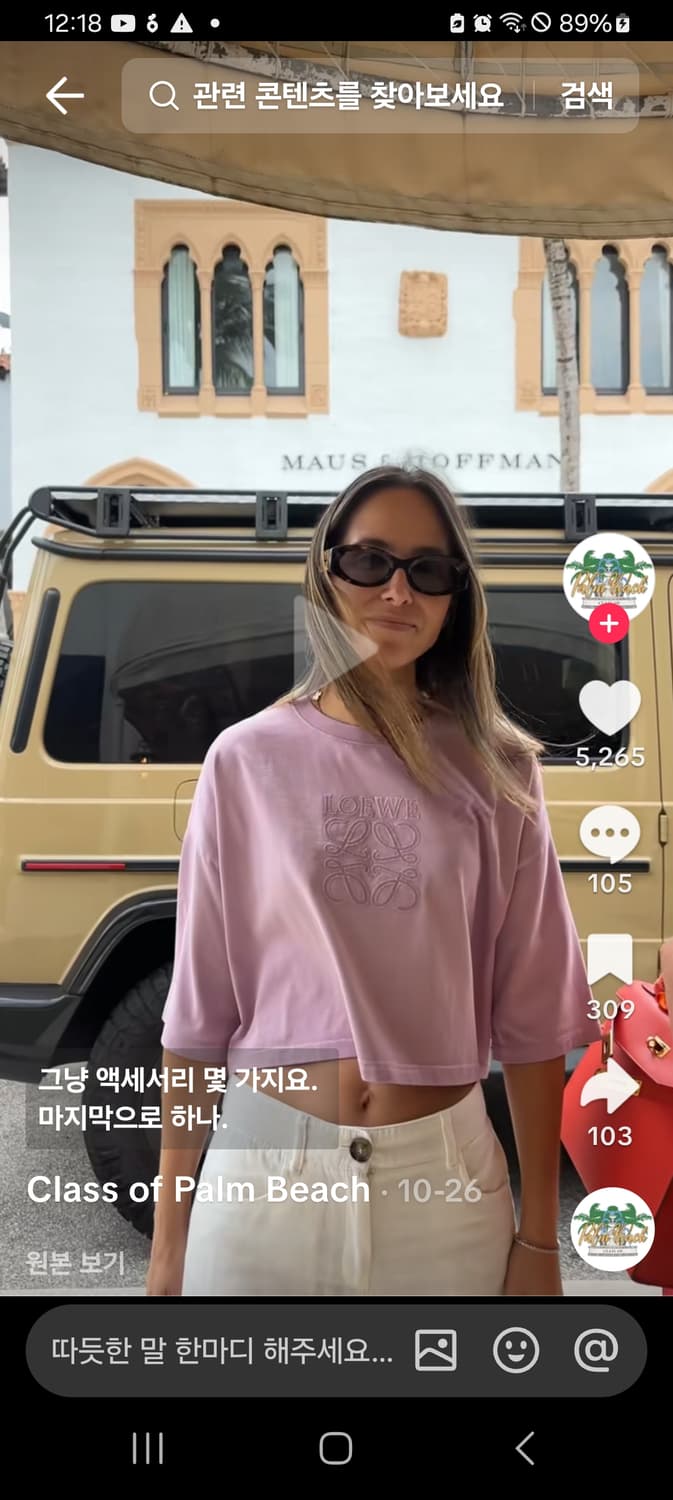 미우 상품이미지1