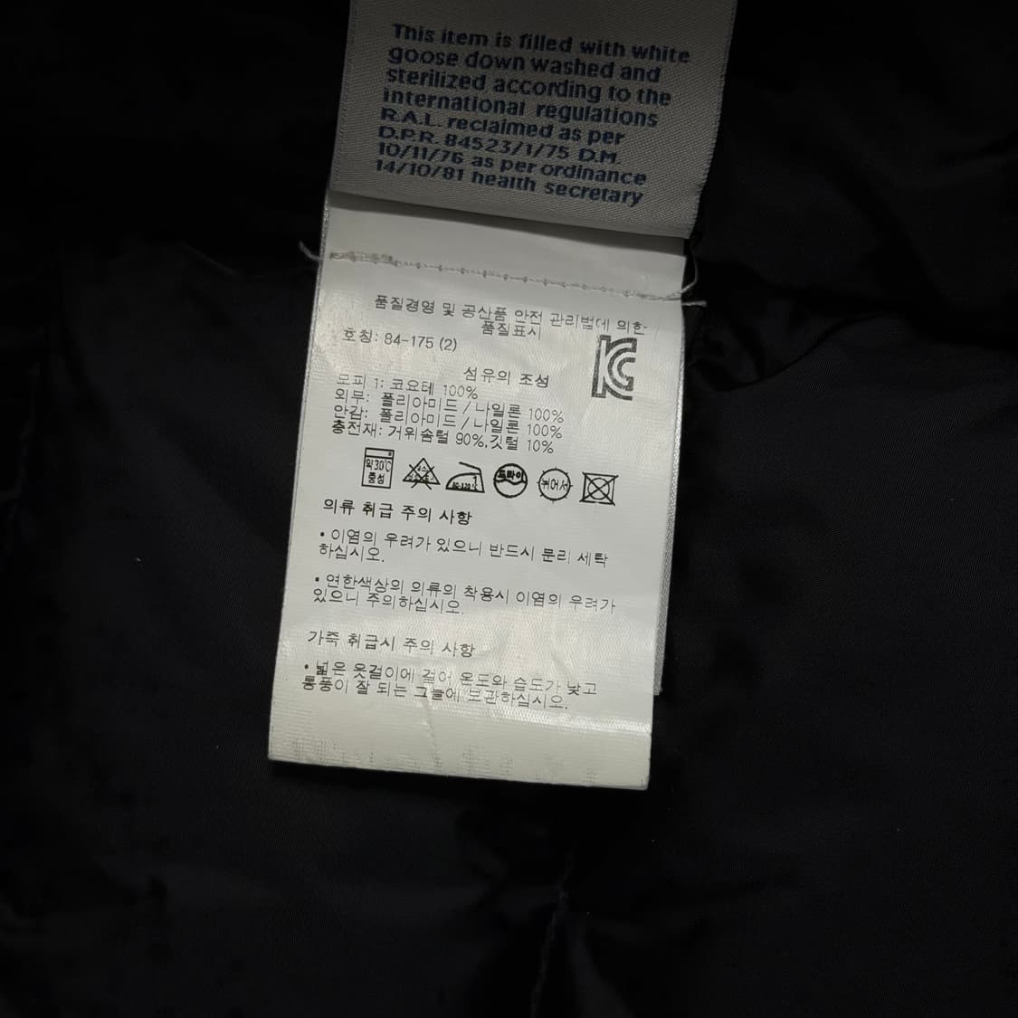 몽클레어 클루니 패딩 (백화점판) 상품이미지4