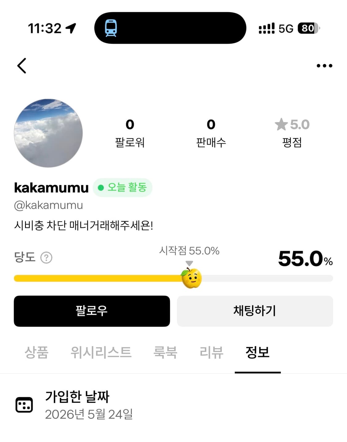 ⛔️kakamumu=matpizza 계정 돌려가며 사기 캐논 디카 상품이미지2