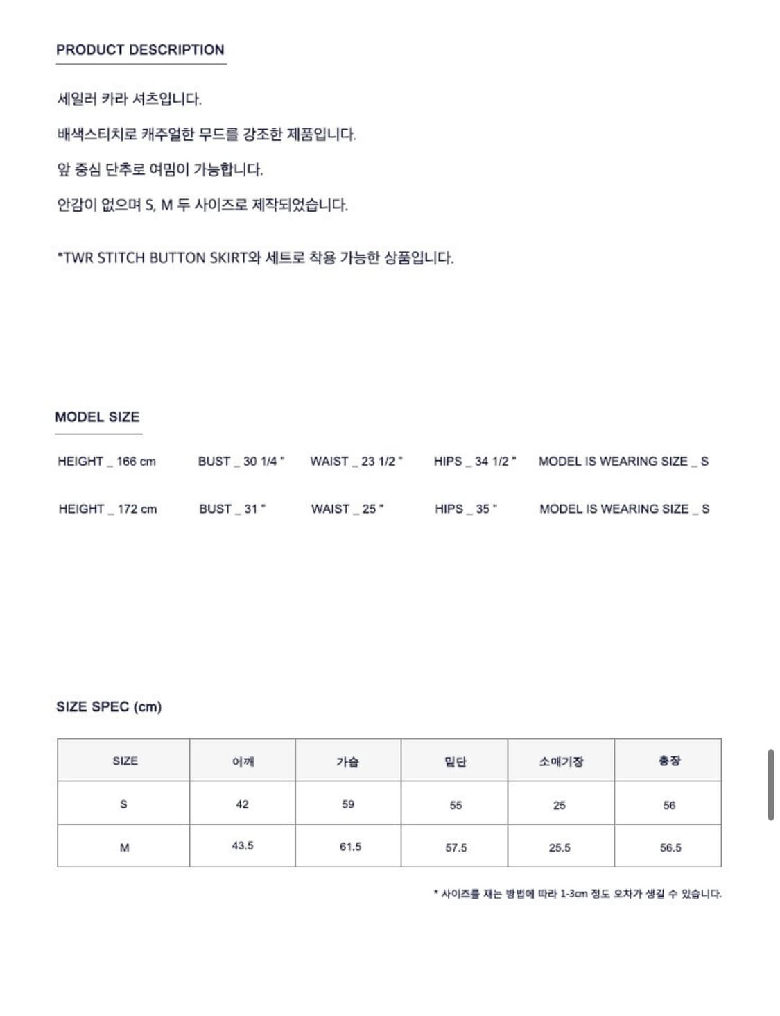 닐바이피 린넨자켓 상품이미지9