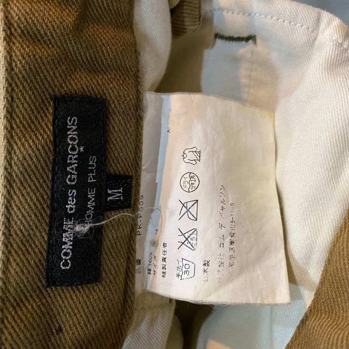 (M) 03aw 꼼데가르송 옴므 플러스 부츠컷 팬츠 상품이미지7