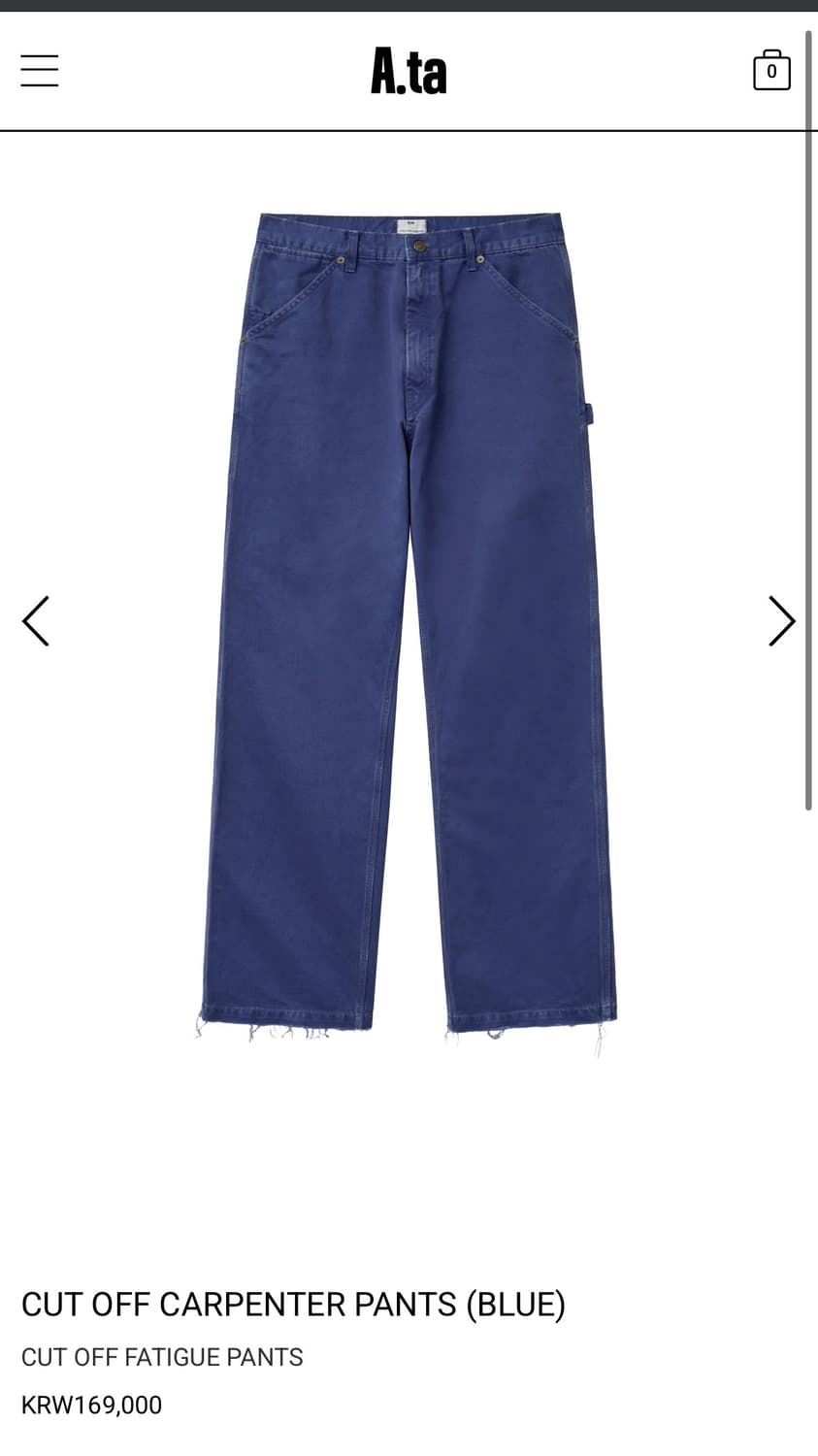 a.ta 컷오프 카펜터 팬츠 M사이즈 삽니다! 상품이미지1