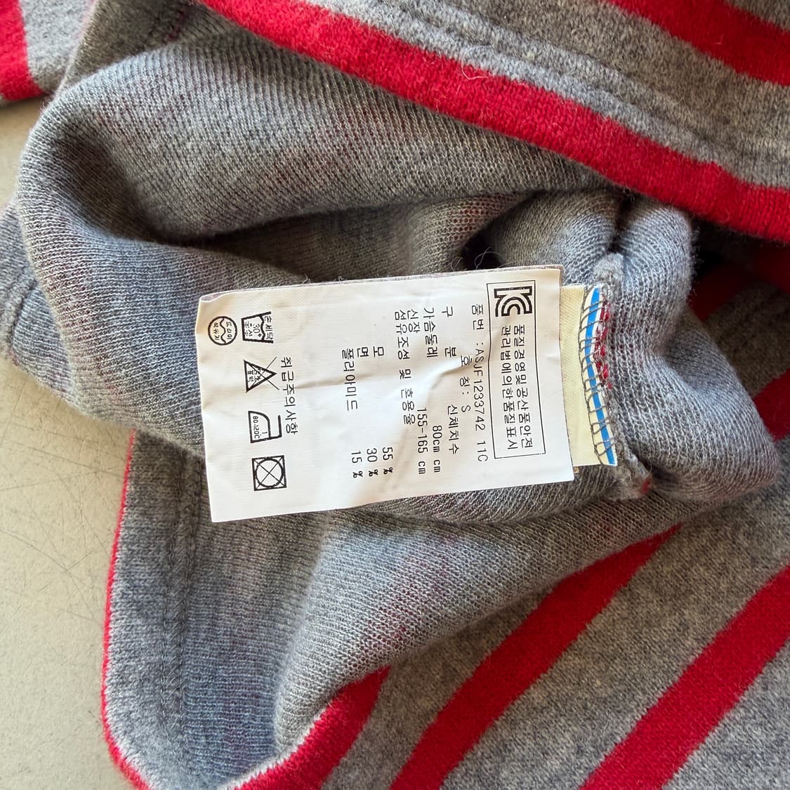 세인트 제임스 스트라이프 니트 상품이미지6