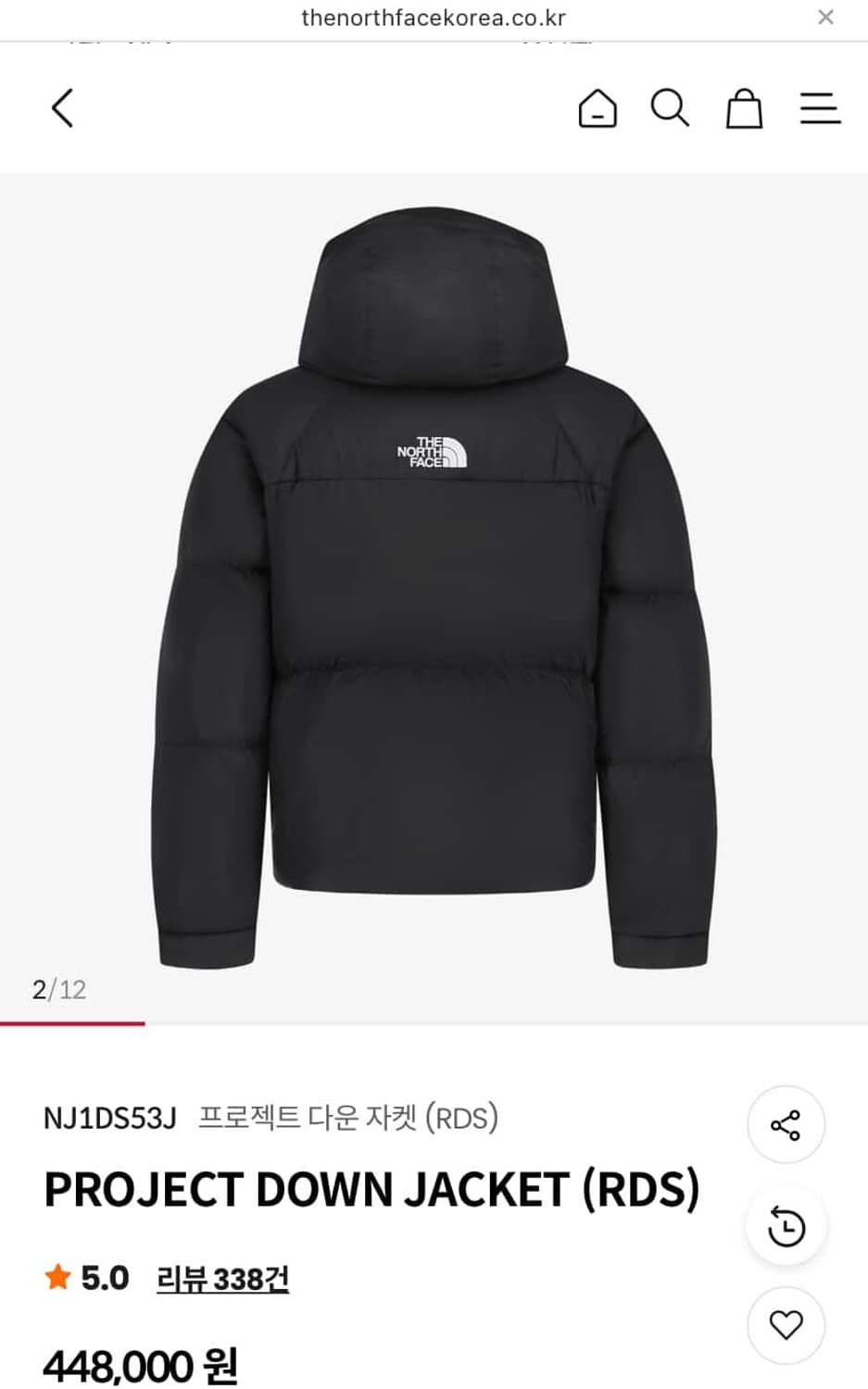 노스페이스 프로젝트다운 NJ1DS53J 상품이미지2