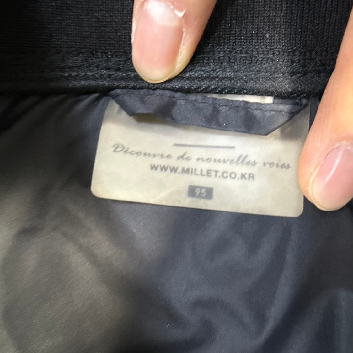 95 밀레 바람막이 블루종 0410T 상품이미지3