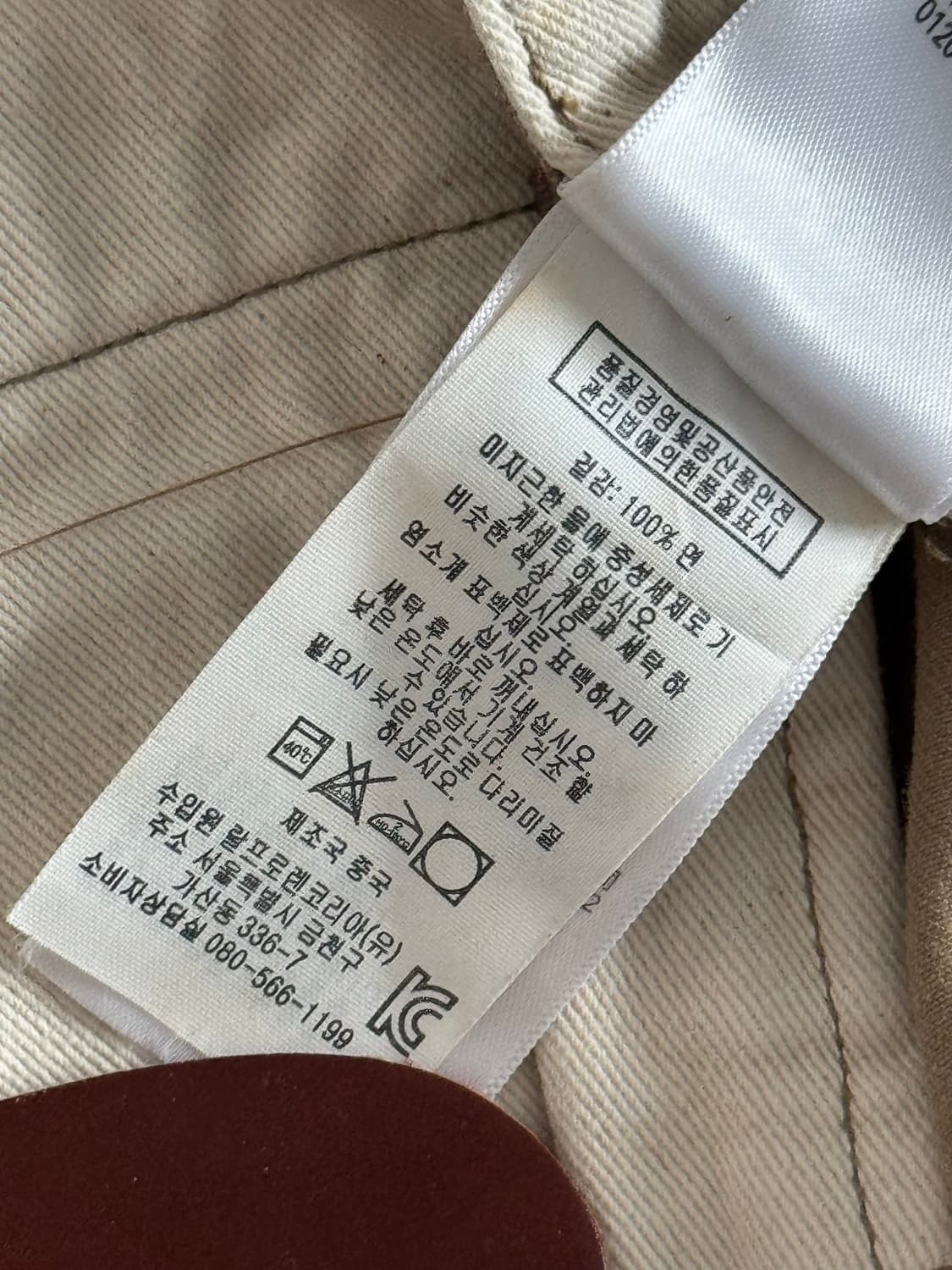 [33] RRL 더블알엘 오피서 치노 팬츠 카키 상품이미지9